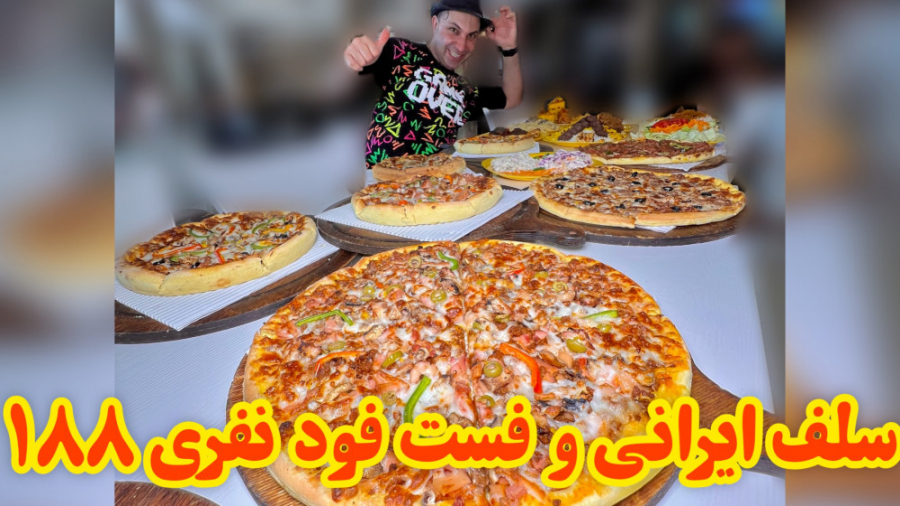 تا میتونی بخور فقط ۱۸۸ هزار تو...