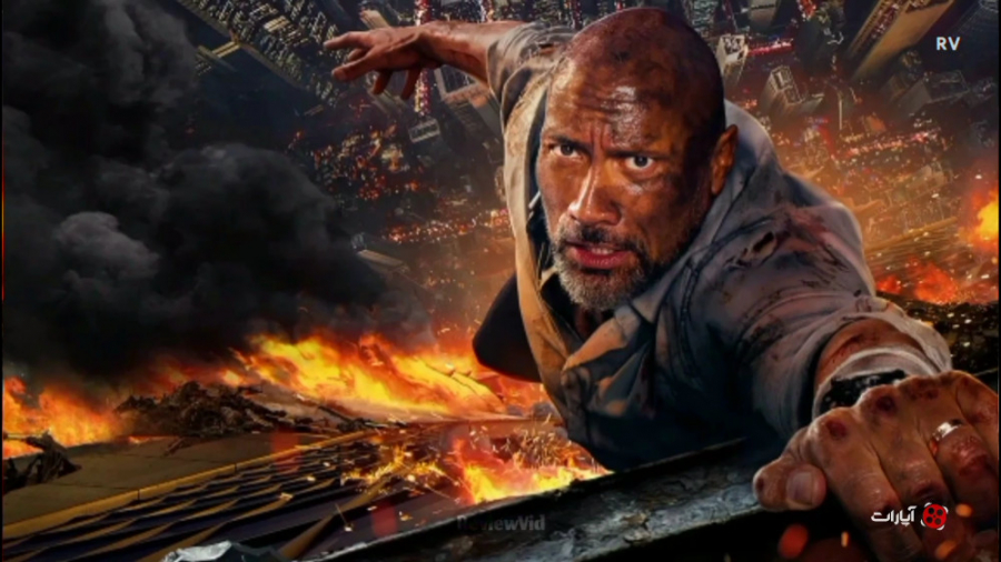 آسمان خراش با بازی دوئین جانسو...