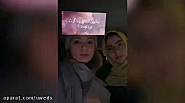 ولاگ سفر به مشهد پارت یک پریسا...