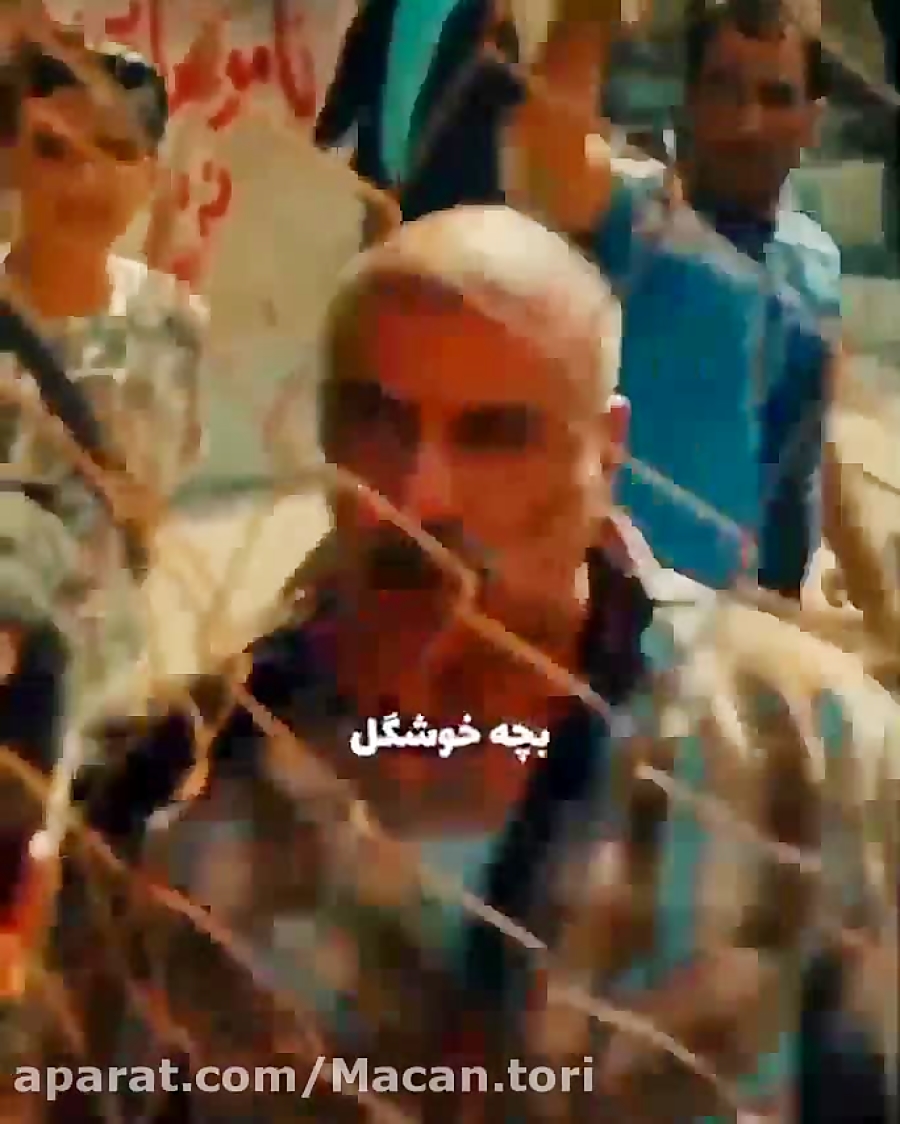 کلیپ سریال یاقی