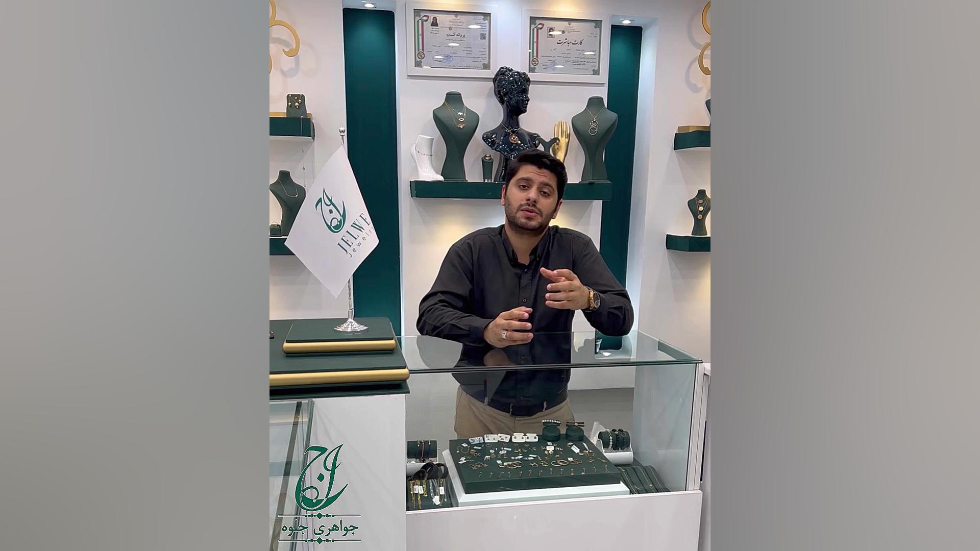 انواع سفارشات ساخت طلا