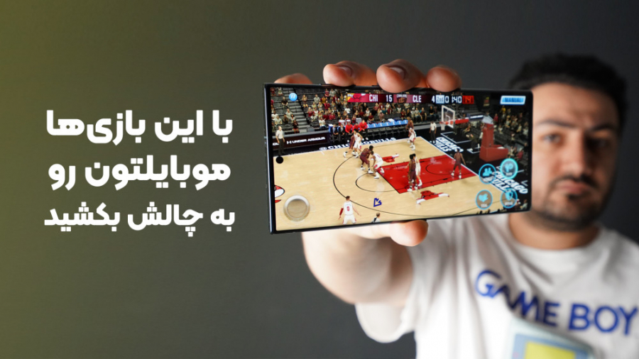 سنگین&zwnj;ترین، گرافیکی&zwnj;...