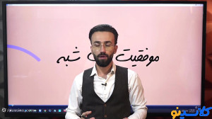 جلسه دوم کلاس آنلاین مشاوره و...