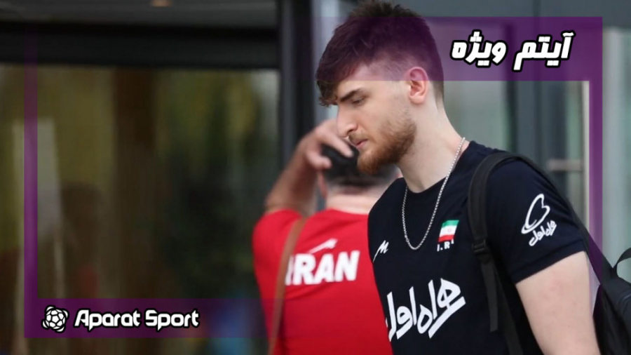 تیم ملی والیبال آماده برای شرو...