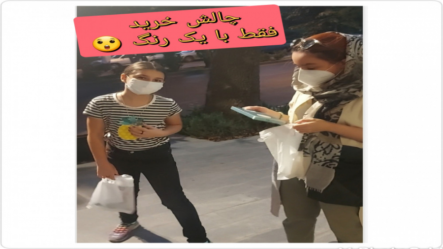 چالش خرید لوازم تحریر با یک رن...