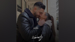 دانلود آهنگ جذاب واحساسی  عاشق...