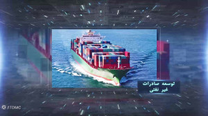 عملکرد و دستاورد دولت سیزدهم د...