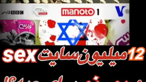 12 میلیون سایت سکس برا چیه؟