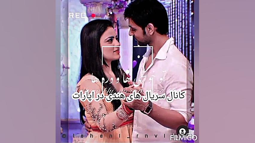 میکس از رنویر و ایشانی= فالو=ف...