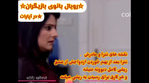 سکانس جالب سریال هندی به عشق ت...