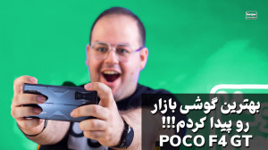 تو این قیمت این گوشی بهترینه!...