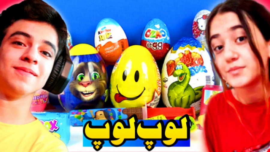 چالش لوپ لوپ با هاوژین محمدی !...