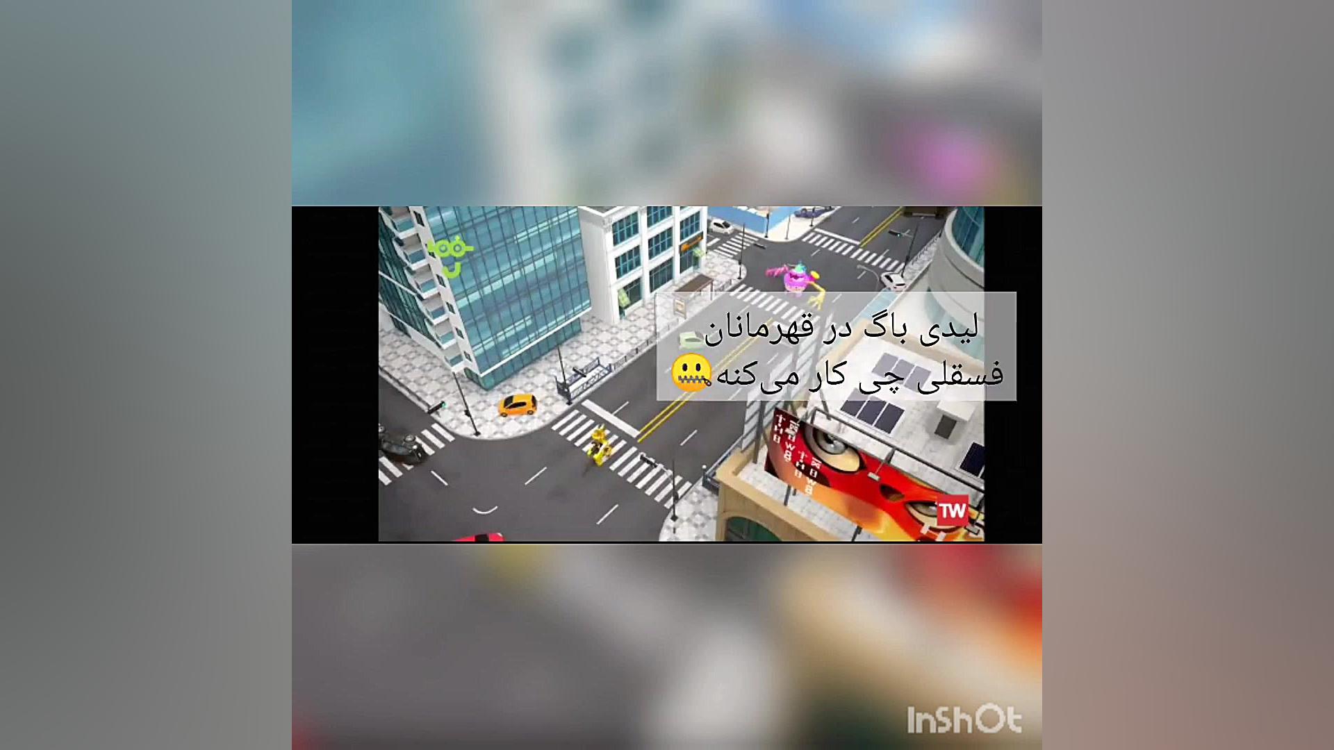 لیدی باگ در قهرمانان فسقلی