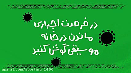 کرونا