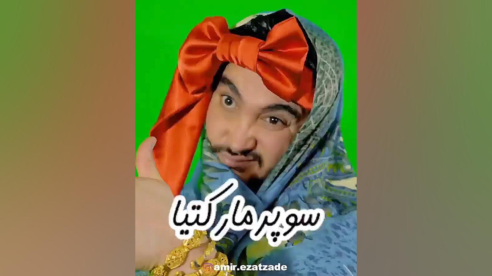 کلیپ خنده دار شمسی‌ جون  طنز...