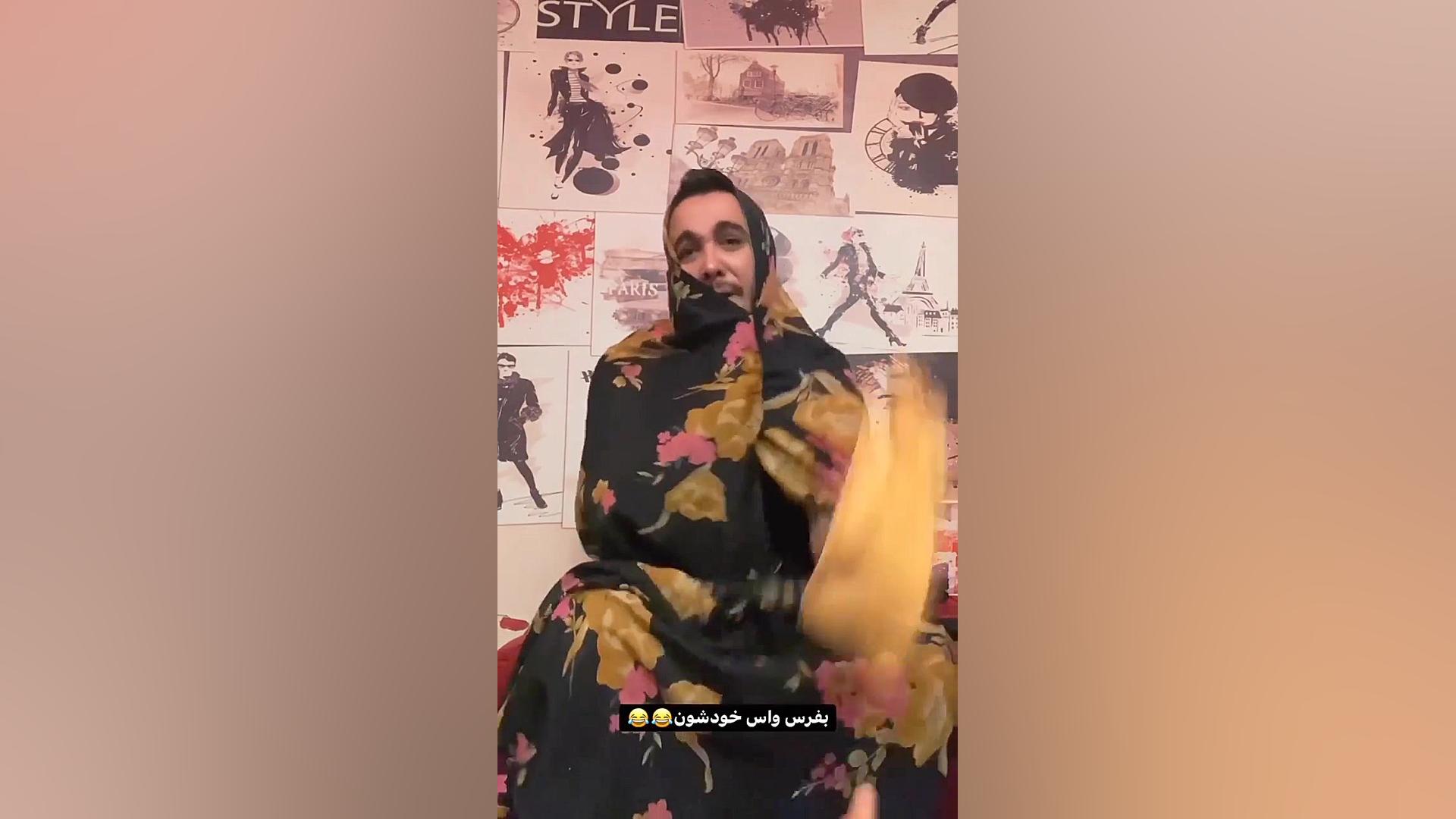 کلیپ طنز شمسی جون  طنز  خنده د...