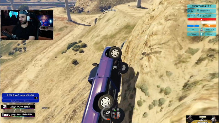 پلیس افتاد دنبال نیسان آبی جی...