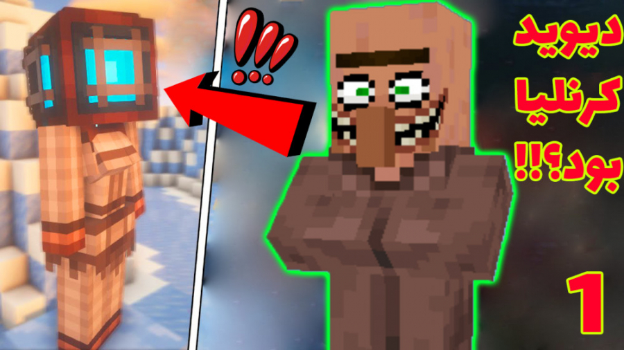 بلاخره مبارزه با کرنلیا کی میب...