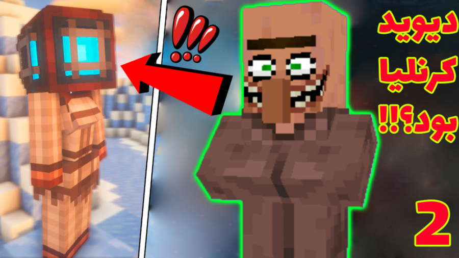 بلاخره مبارزه با کرنلیا کی میب...