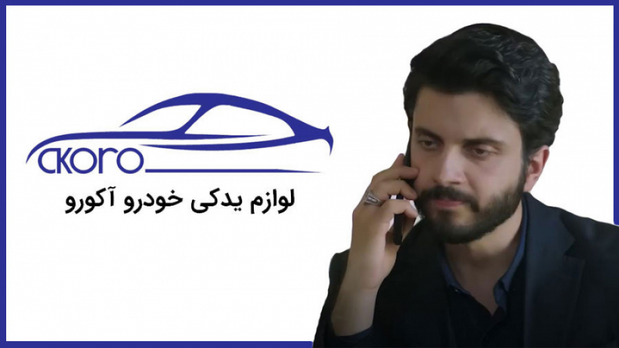 فراگمان سریال سوگند قسمت 478 (...