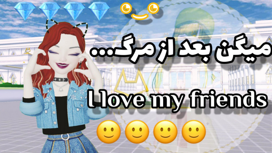 ساکورا اسکول کلیپ ساکورا اسکول...