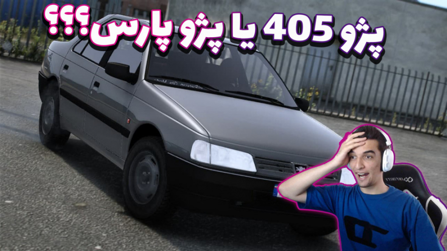 ماشین ایرانی رو اسپورت کردم!!!...