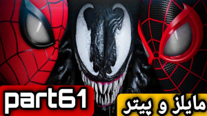 مردعنکبوتی  اسپایدرمن  مرد عنک...