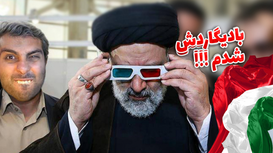 بادیگارد رئیس جمهور  پارت چهار...