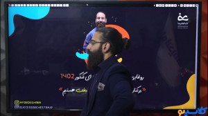 پارت دوم جلسه دوم کارگاه مشاور...