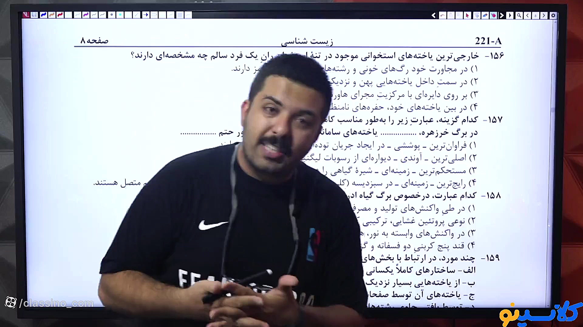 جلسه دوم مشاوره و برنامه ریزی...