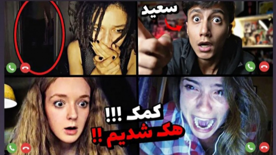 سعید والکور ویدیو ترسناک سعید...