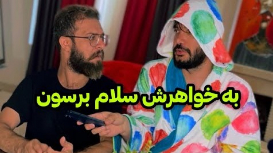 محسن ایزی کلیپ خنده دار طنز به...