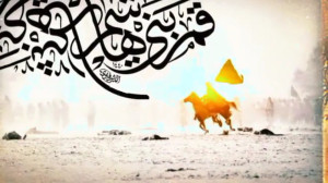 حماسه ی عباس:" عباس بِرار...