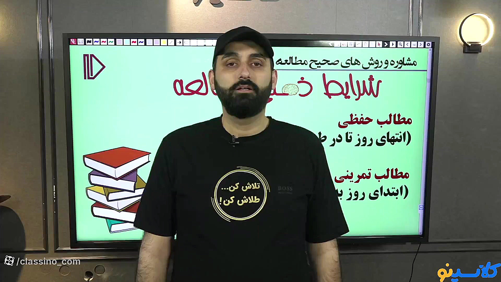 جلسه دوم مشاوره و برنامه ریزی...