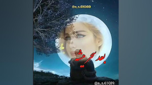 احساسی ترین آهنگ || دنیا که دل...