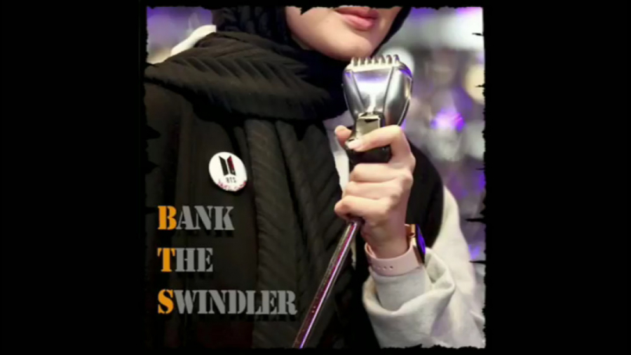 تیزر فیلم بانک زده ها