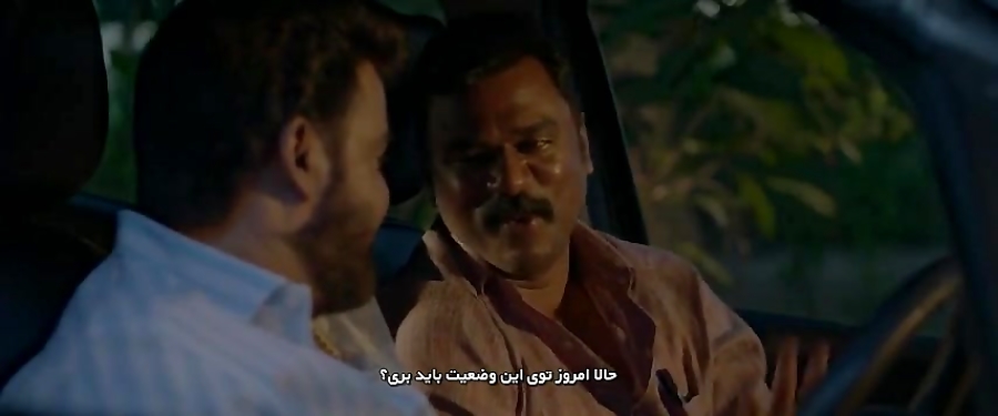 فیلم سینمایی هندی گول ظاهر را...