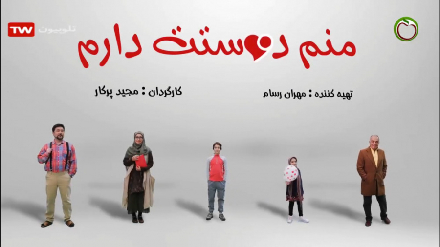 ستاره پونصد تقدیم می کند: &quo...