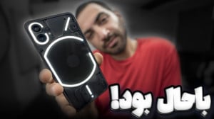 جعبه گشایی ناتینگ فون متفاوت د...
