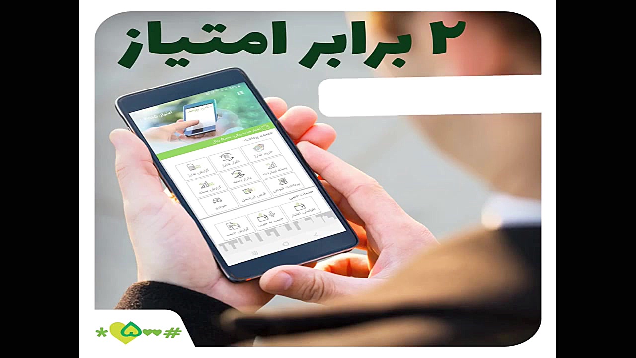 قرعه کشی هفتگی 27 بهمن و هفتگی...