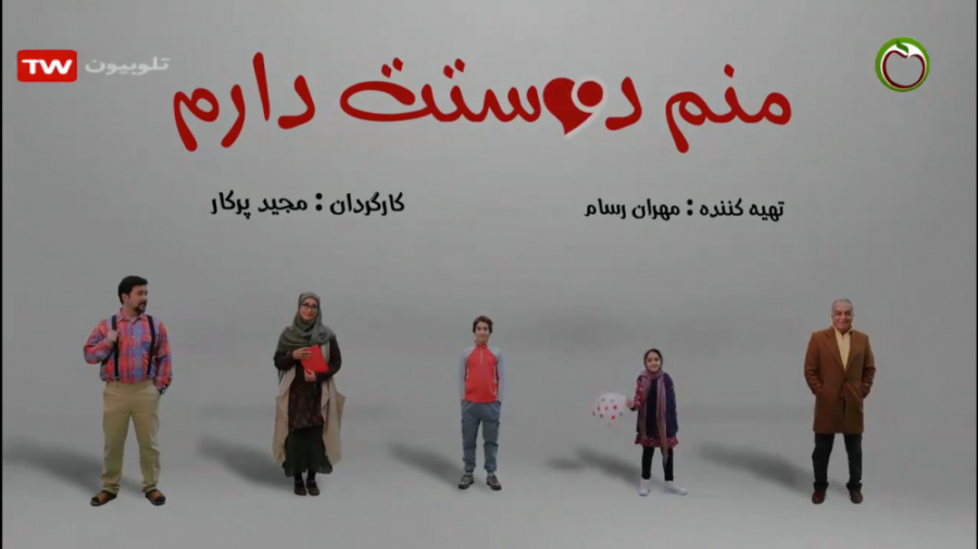 ستاره پونصد تقدیم می کند:سریال...