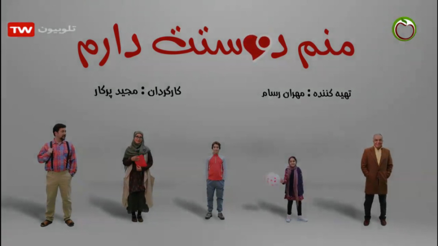 ستاره پونصد تقدیم می کند:سریال...