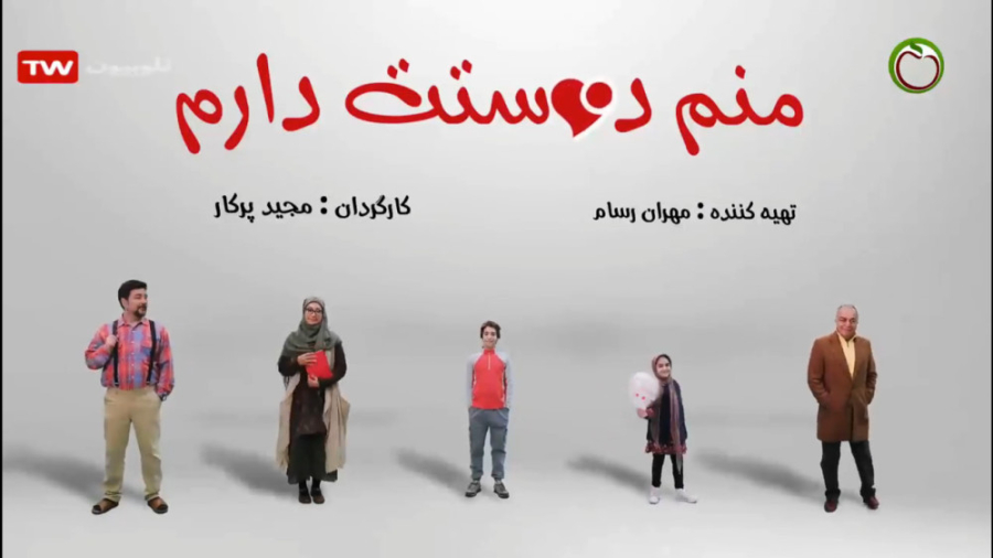 ستاره پونصد تقدیم می کند: سریا...