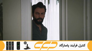فراگمان سریال قسم قسمت 478 (سو...