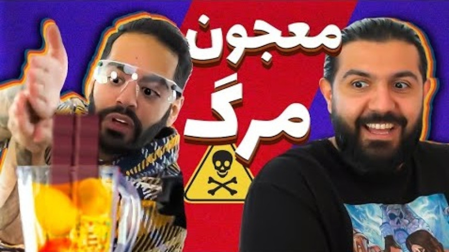 آیا هر چیزی مخلوط می&zwnj;شه؟...