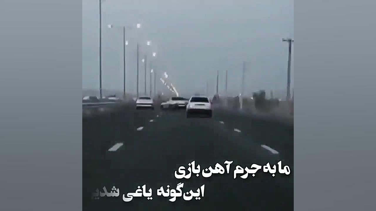 یاغی فیلم برای اینستاگرام