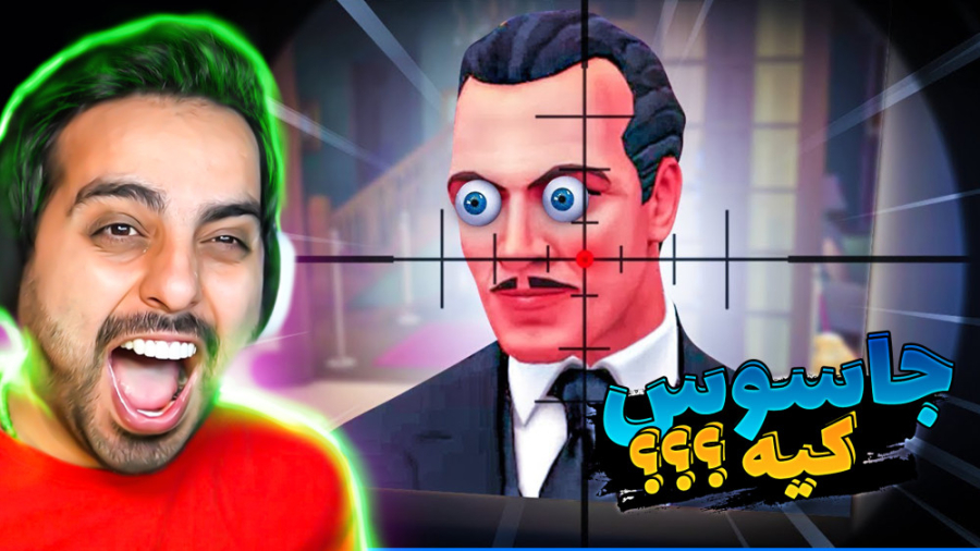 خیر سرمون رفتیم مهمونی !!! اشت...