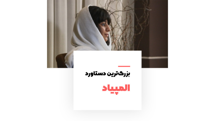 بزرگ‌ترین دستاورد المپیاد