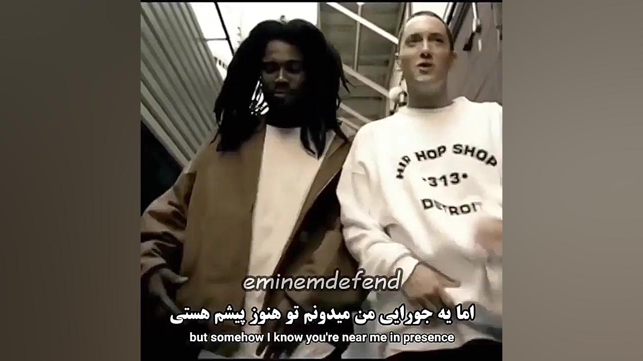 امینم