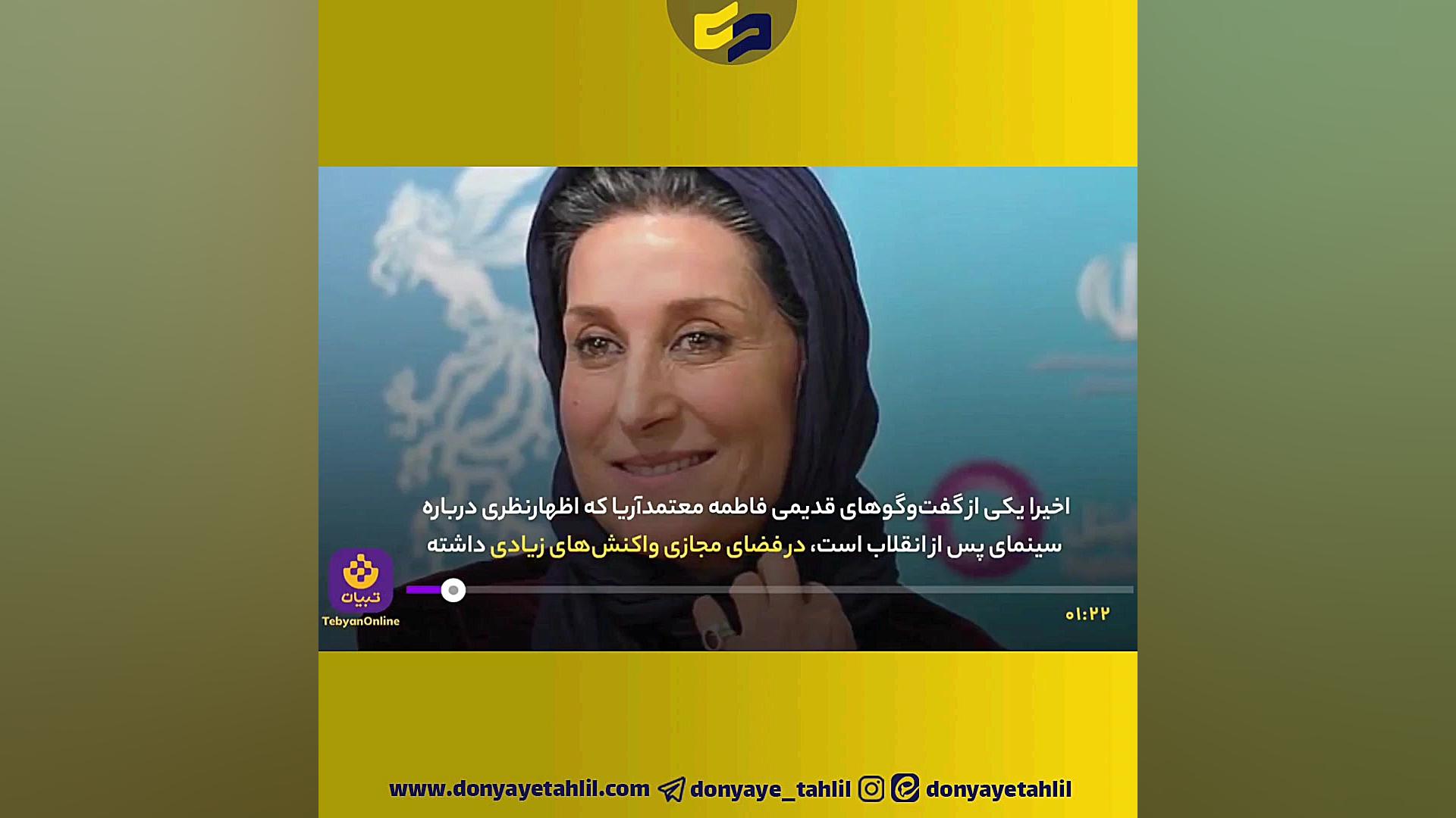 احترام ستاره هالیوود برای سینم...